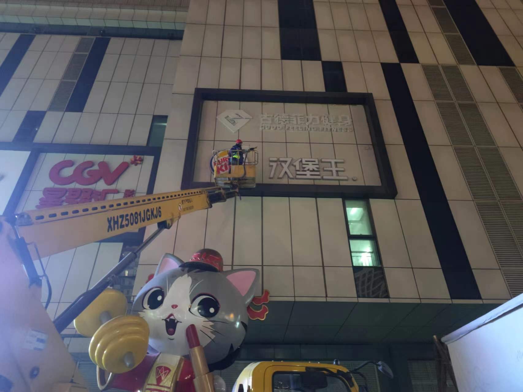 戶外廣告牌檢測內(nèi)容